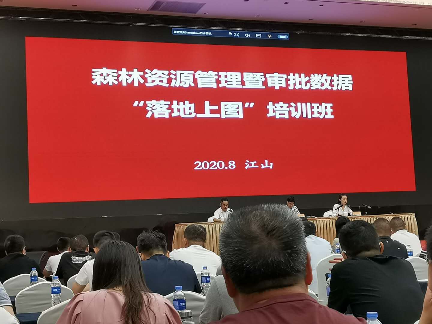 林勘部隊伍技能建設(shè)